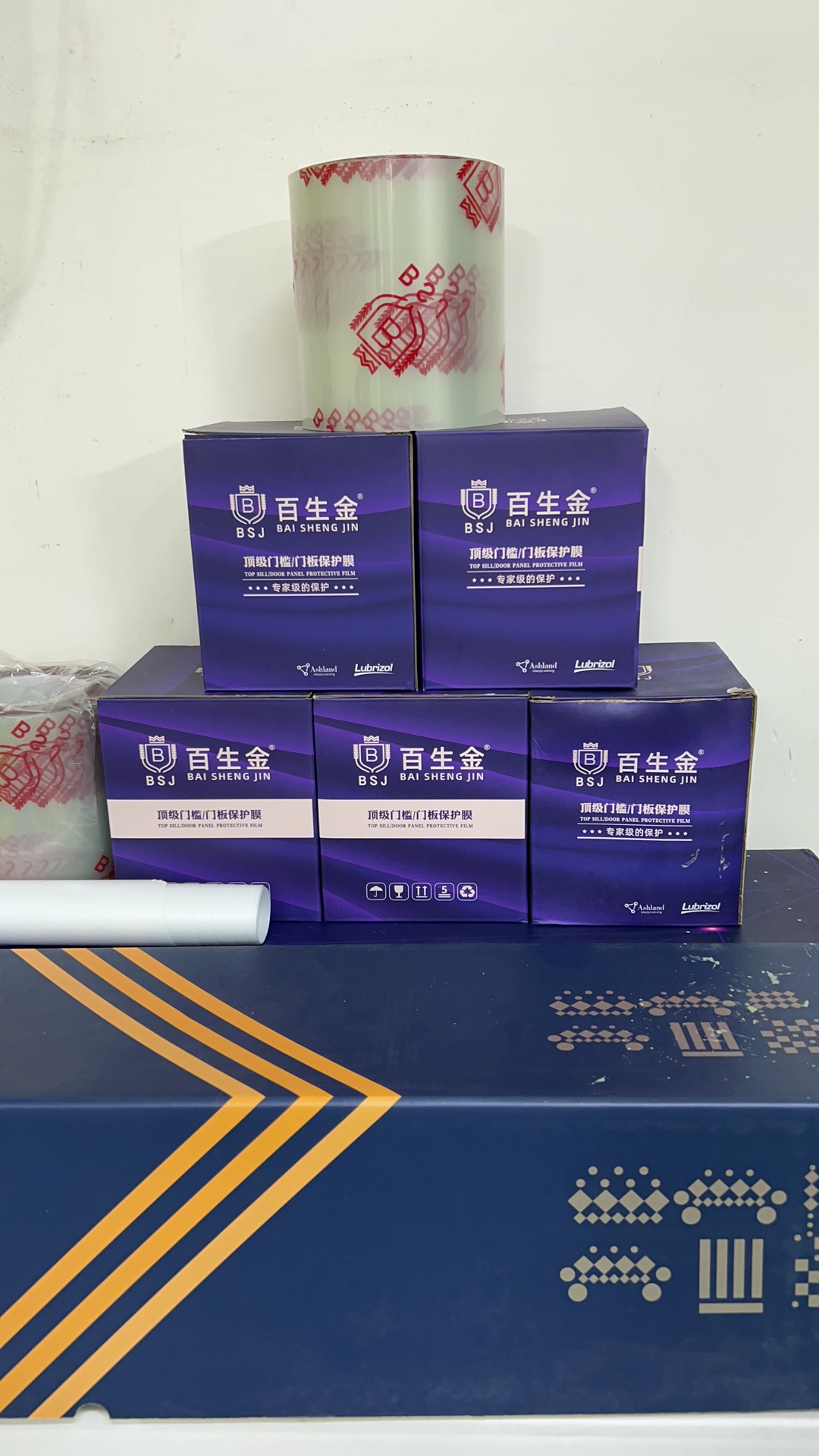 沈阳贴膜